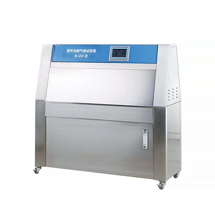 上海一恒B-UV-II紫外光耐氣候試驗(yàn)箱
